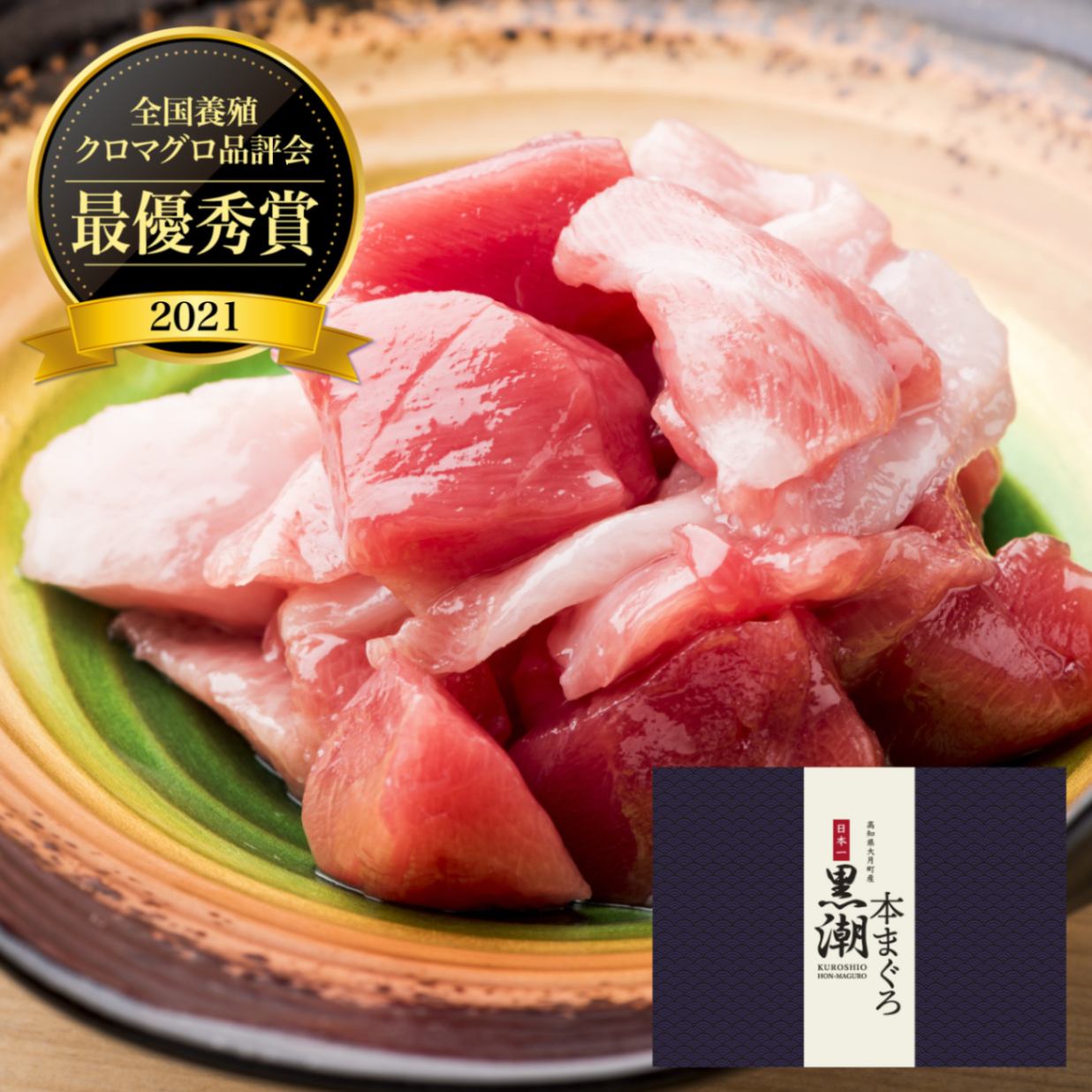 まぐろぶつ。 ニュー王将：浅草5丁目- モモログ4