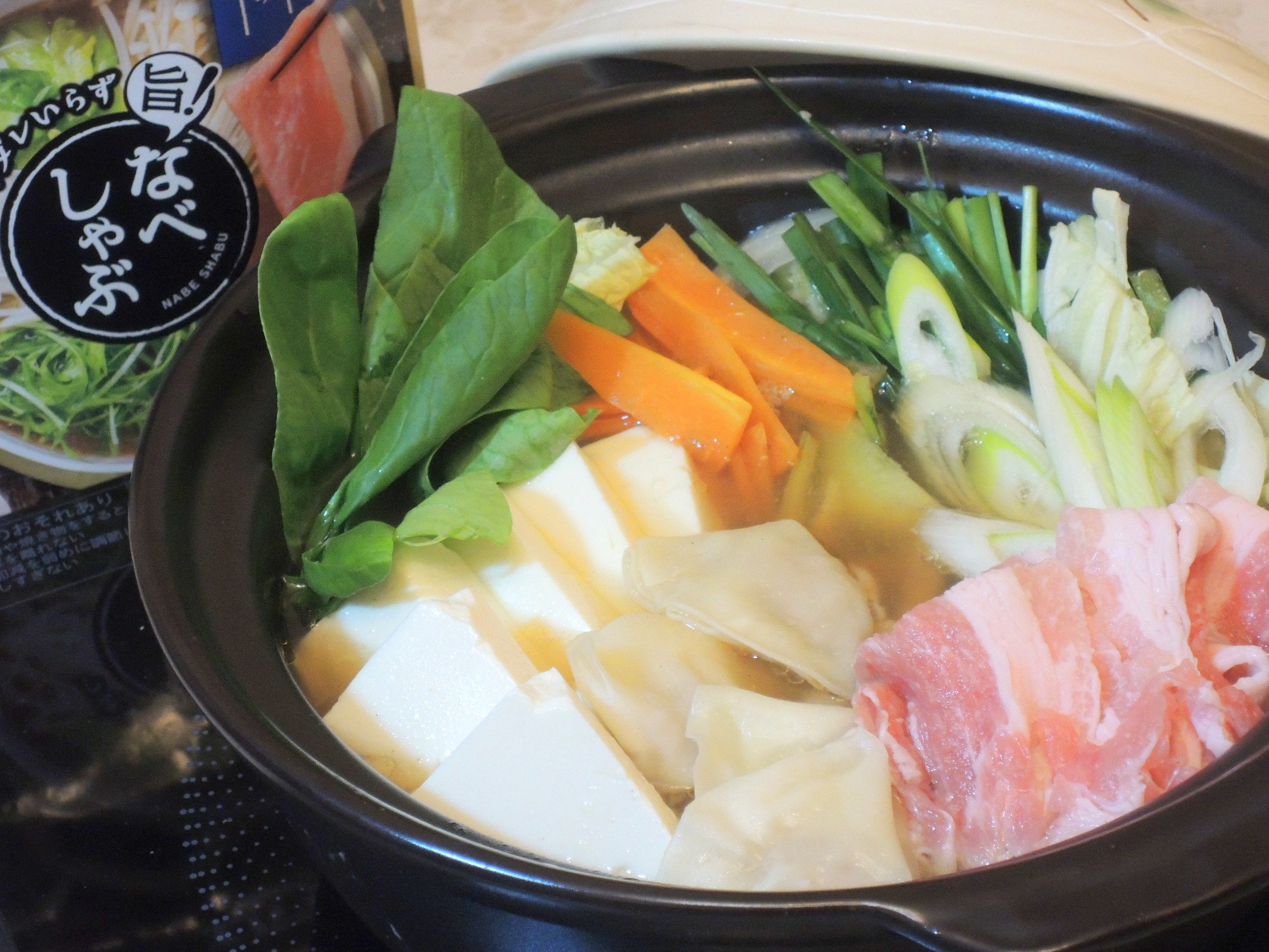 寒い季節にぴったり！ 豚バラもやしのモツ鍋風