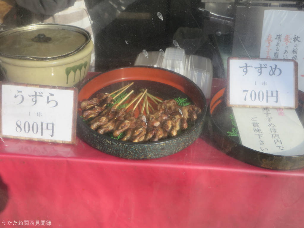 スズメの丸焼きで過度なハロウィンと化した真っ赤なカレーライス