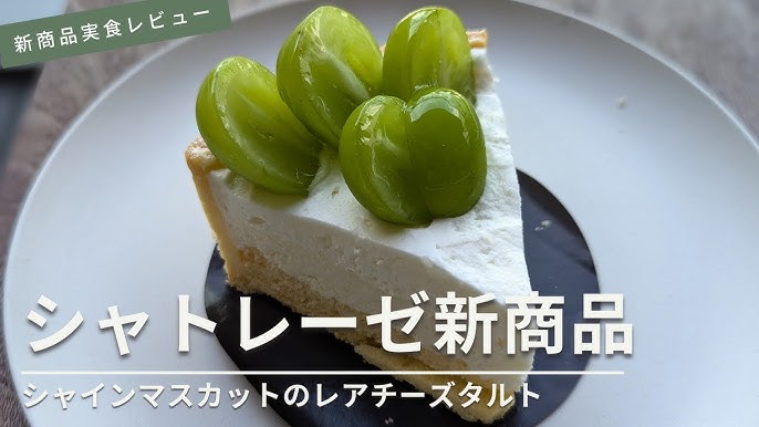 シャトレーゼ「春の桜デコレーション」「お祝いフルーツタルトデコレーション」3月4日発売、桜の花を苺クリームで表現食品産業新聞社ニュースWEB