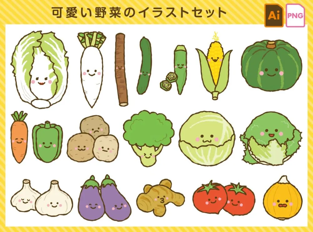 パンイラストレイン🚂 - イラスト無料素材