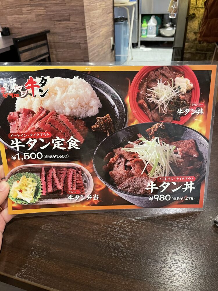 宮迫さんの炎上で有名になった焼肉 牛宮城！ひどい？まずい？ネットの口コミが悪過ぎる