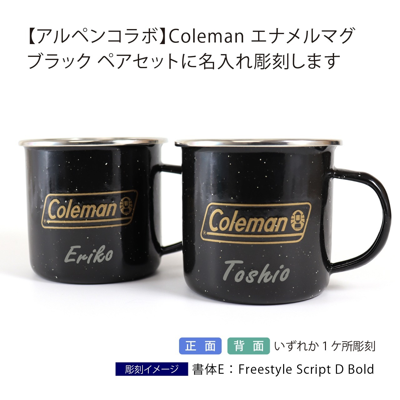 コールマン Coleman 食器セット まとめ メラニン コップ レビュー コールマンの エナメル食器セット ホーローの