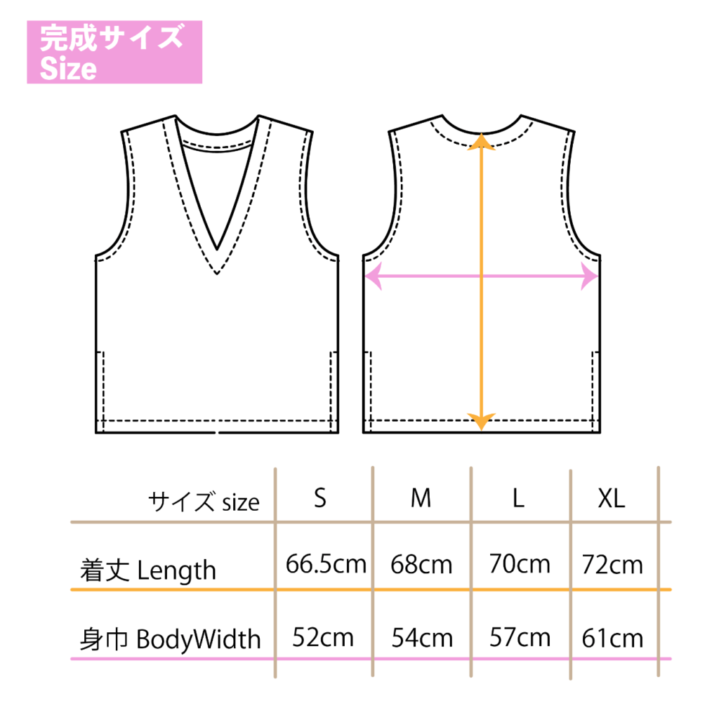 ノーカラーベストの作り方 ホームソーイング型紙シリーズNo.40nunocoto fabric