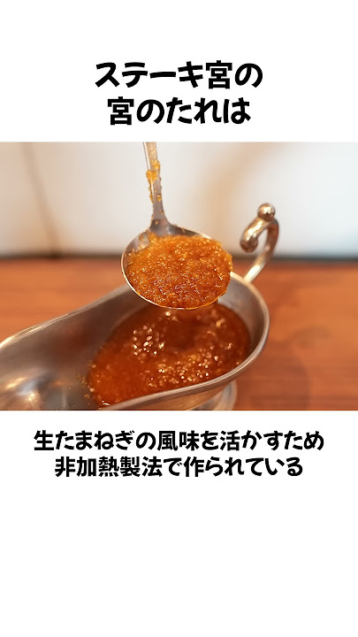 計55,000袋を突破！「ステーキ宮」の“宮のタレ”味『ポテトチップス 宮のたれ風』「マイナビウーマン」