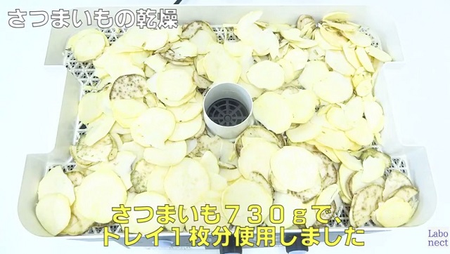 簡単 手作り干し芋の作り方、レシピお菓子・パン材料・ラッピングの通販 cotta＊コッタ