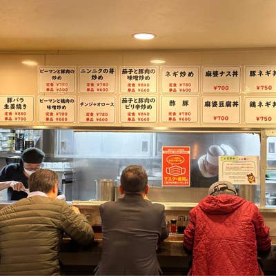 メニュー写真 : 龍味リュウマイ- 横浜 中華料理食べログ
