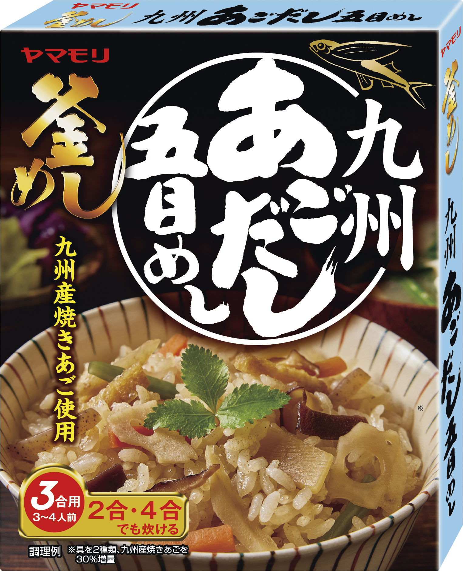 だし香る銀杏と五種のきのこごはんの素炊き込みご飯の素 3袋おまとめ ご飯の素 一番食品オンラインショップ