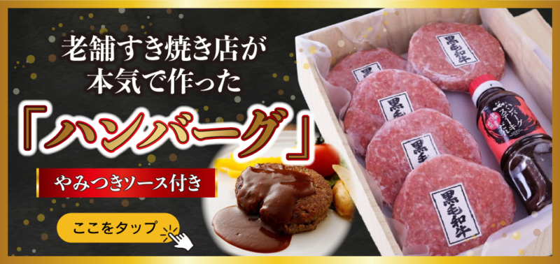 煮込みハンバーグが油っぽくなる原因。対処法は？美味しく作るコツも解説 - Fily