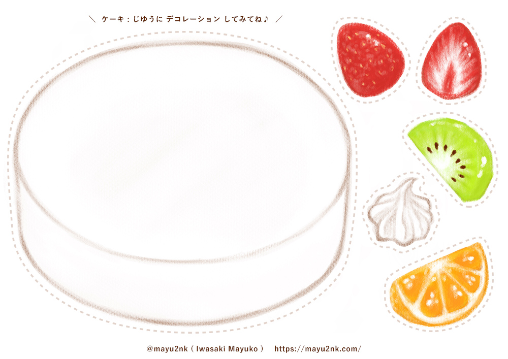 4,582 デザートトッピング High Res Illustrations - Getty Imagesスイーツ, ミルク, ソース