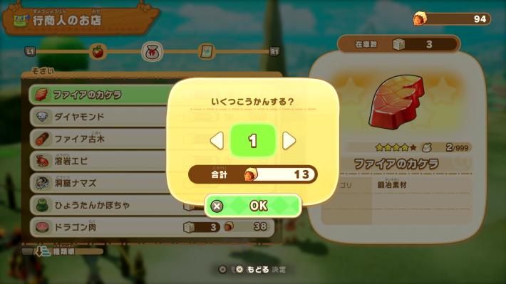 ファンタジー世界であなただけのライフを満喫。シリーズ最新作『ファンタジーライフｉ グルグルの竜と時をぬすむ少女』がNintendoSwitchで本日発売。トピックスNintendo