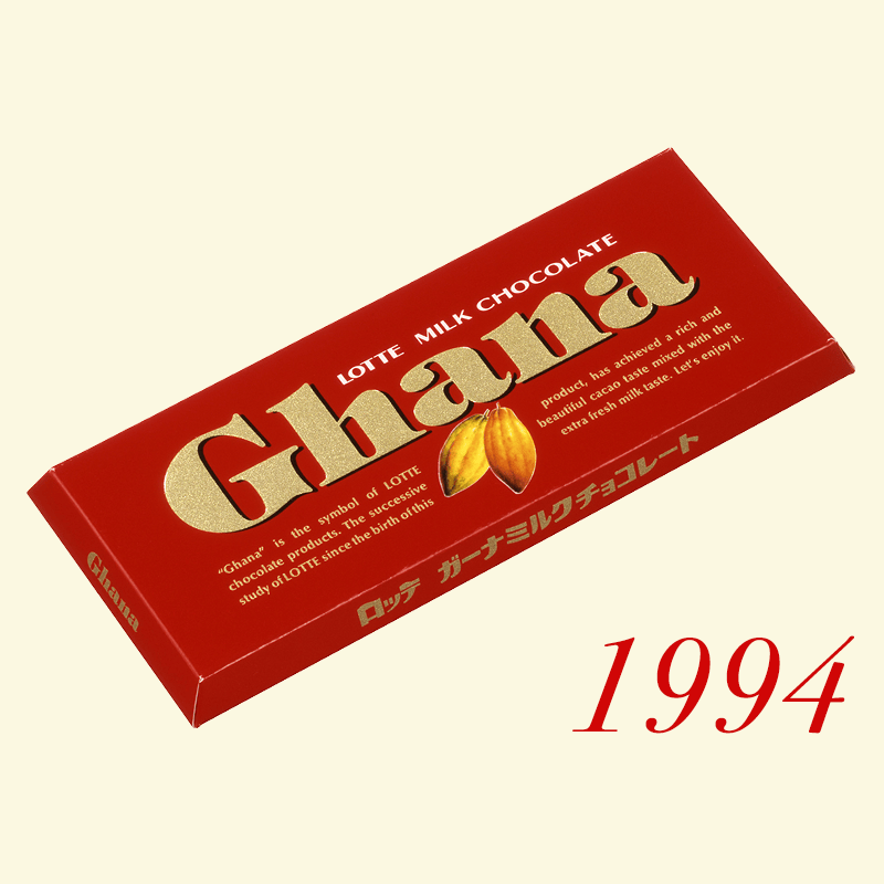 明治ミルクチョコレートビッグパック 225gチョコレート株式会社 明治 - Meiji Co., Ltd