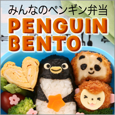 お弁当に★パンダおにぎり