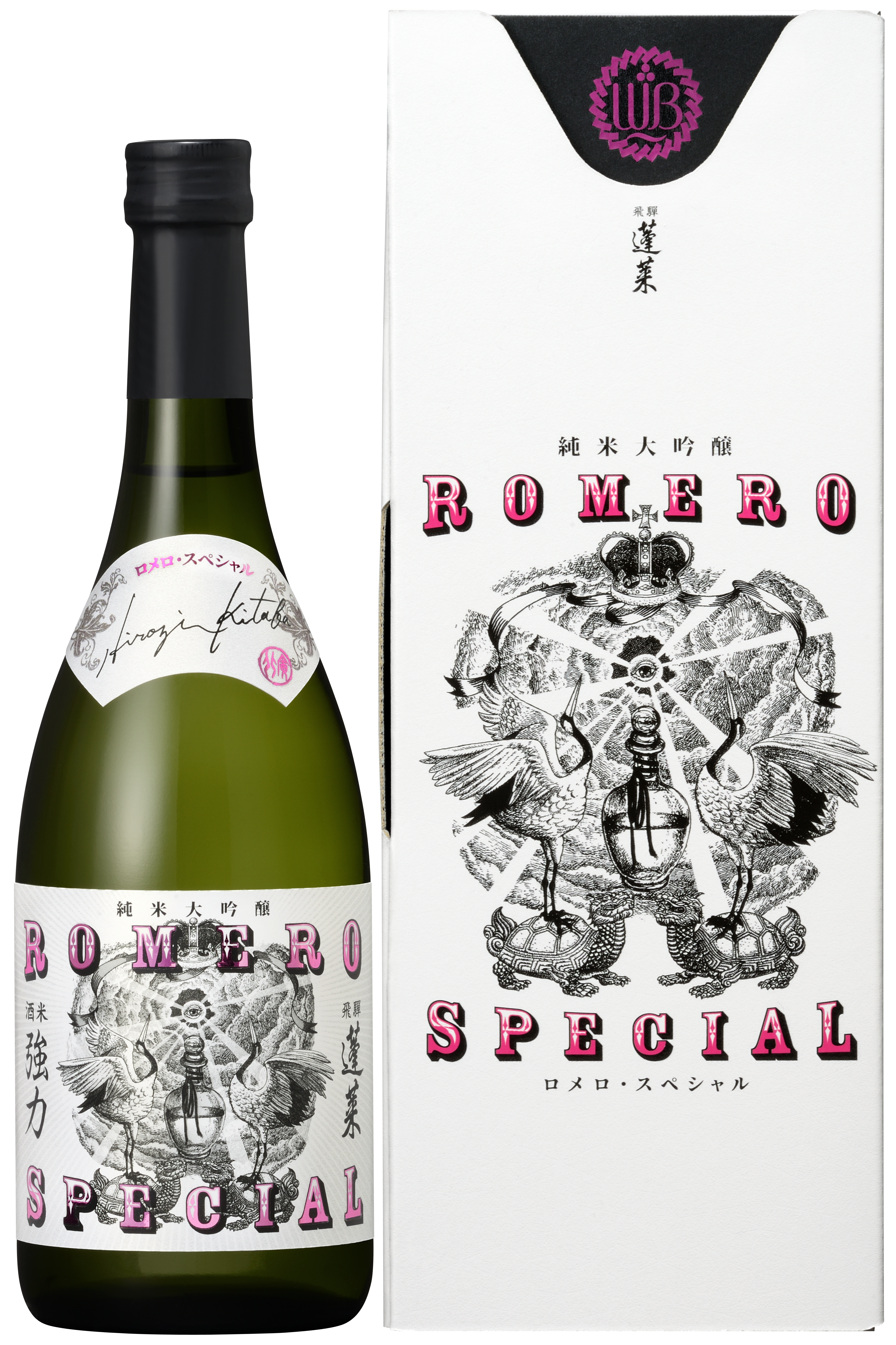 ラベルがかっこいい・おしゃれな日本酒20選日本酒の選び方も解説 おすすめ - 美味しい日本酒