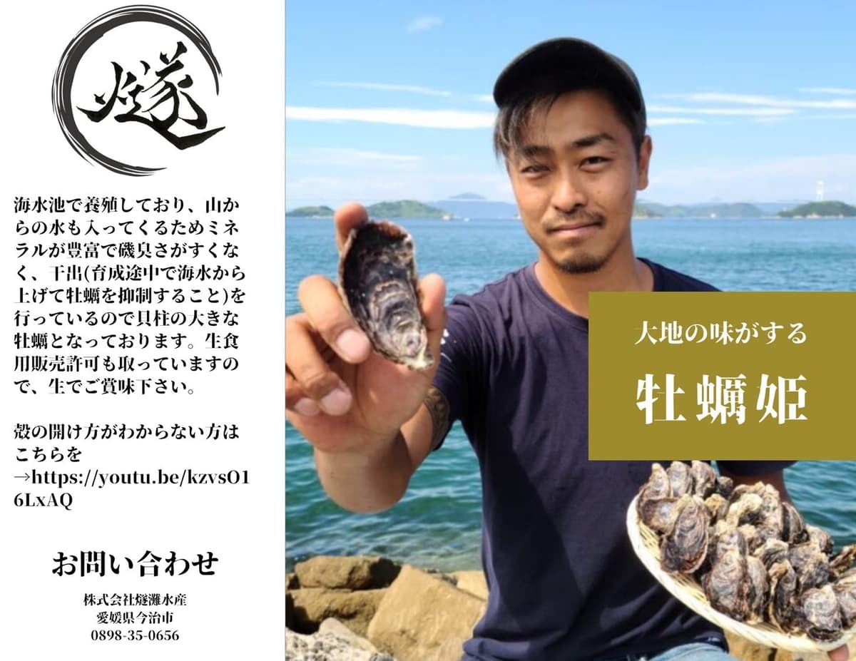 愛媛燧灘 ひうちなだ 産 だし煮干 100gヤオコーの商品ヤオコー MARKETPLACE