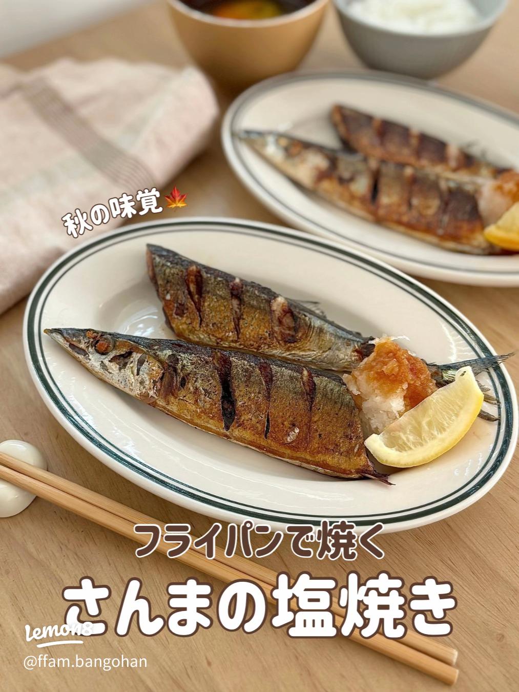 フライパンでもふっくら仕上がる！失敗しないさんまの焼き方