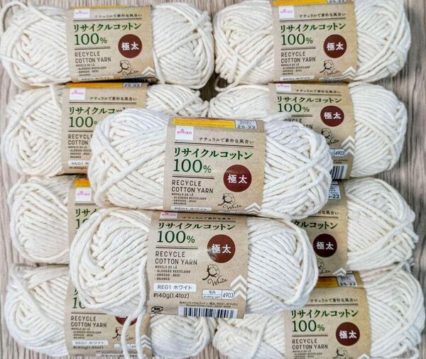 ダイソー 毛糸 ンコットン100%コットナブルコーヒーブラウンコットンヤーンサマーヤーンレース糸