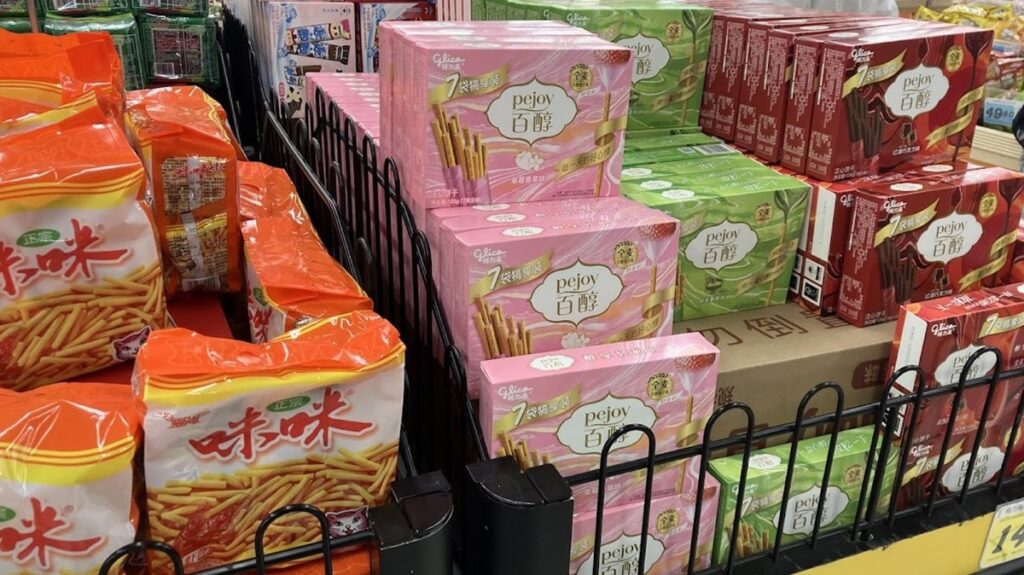 上海のお土産・名物 - リアル！中国大陸記