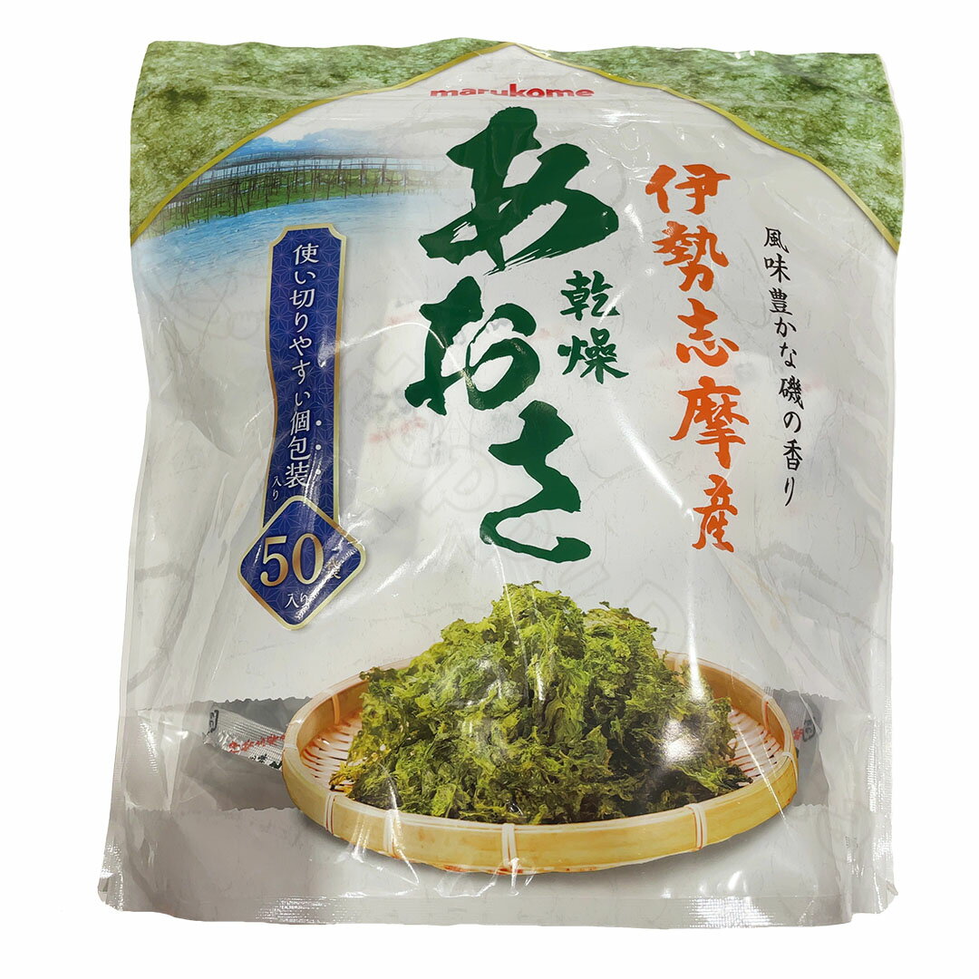 コストコ『まるとっと』 キシモト常温干物アソート 骨まで食べられる干物: コストコに夢中☆つくば倉庫情報ブログ
