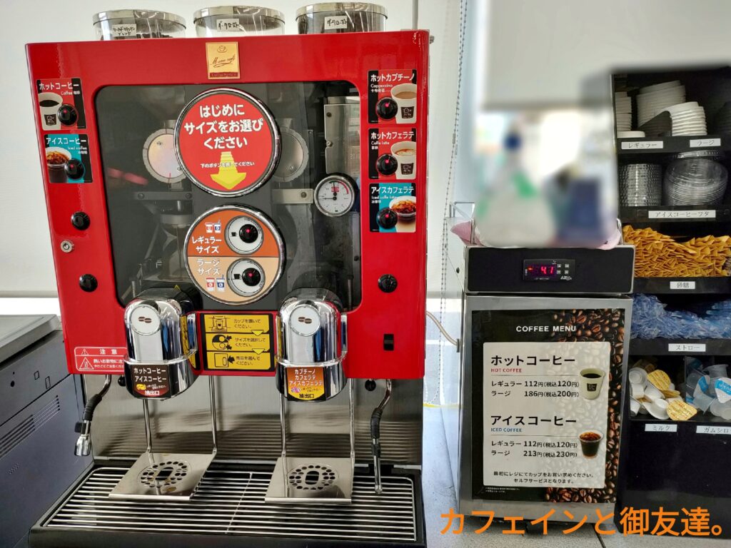 知っておきたいコンビニコーヒーの買い方。知っていると買いやすさがアップ