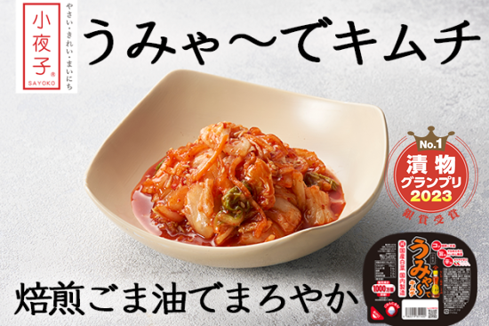 ごま油香る♪ 冷奴のキムチのせ