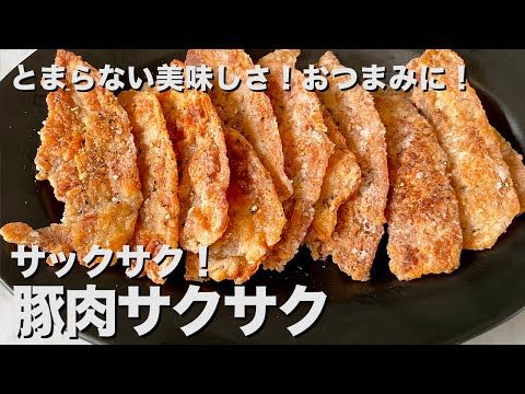 家事ヤロウのレシピ 白菜ステーキ ・ギャル曽根おさらいキッチン