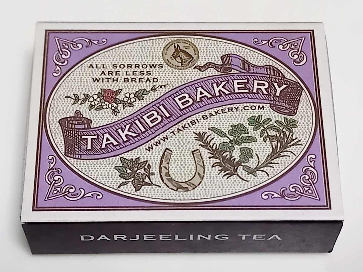 TAKIBI BAKERY タキビベーカリー 公式通販HATCH ハッチ