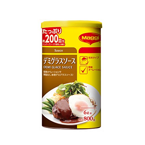デミグラスソースハンバーグに合う！人気の美味しいデミソースの市販おすすめランキングベストオイシ