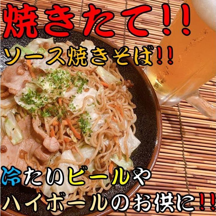 Gのぼり 五目あんかけ焼きそば No.SNB-6980受注生産☆2のぼり,レギュラーのぼり,レギュラーのぼり,飲食,中華のぼり屋工房オンラインカタログ