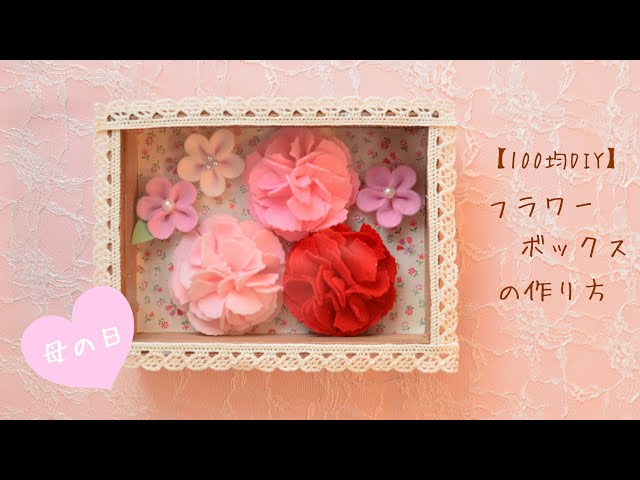 楽天市場 フェルトボックス 収納ボックス 布 厚手 折りたたみ BOX 小物入れ バスケット 衣類 クローゼット 洗濯かご インテリア 片づけ 収納ランドリー フェルト生地 収納ケース おしゃれ おもちゃ箱 おもちゃ 傷 保護 ちいくのいちば いちばかぐ : インテリア・雑貨