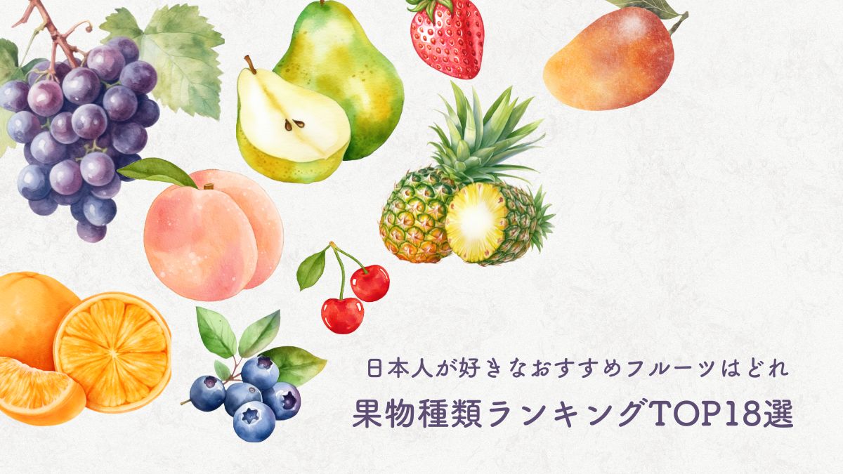 アンケート調査 夏に食べたい果物は？程よい甘みと食感が魅力の「スイカ」が1位。暑い日には凍らせて食べる人も株式会社ベストアクティのプレスリリース