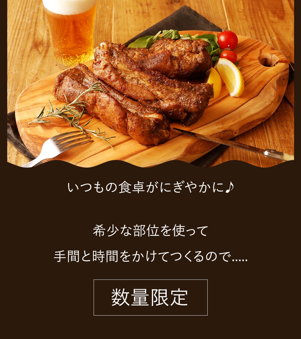 スペアリブ＝すぺありぶ？豚肉のネット通販なら小林ファーム 公式