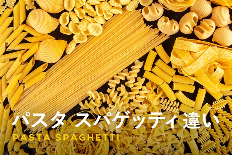 ツナとトマトのサラダスパゲッティ