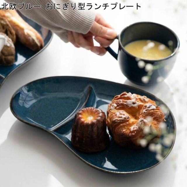 オフホワイト5つ仕切りプレートお洒落な食器の卸仕入れならNEXtyle