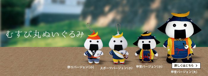 やきおにお - ゆるキャラ百科事典「ゆるペディア」 - atwiki アットウィキ