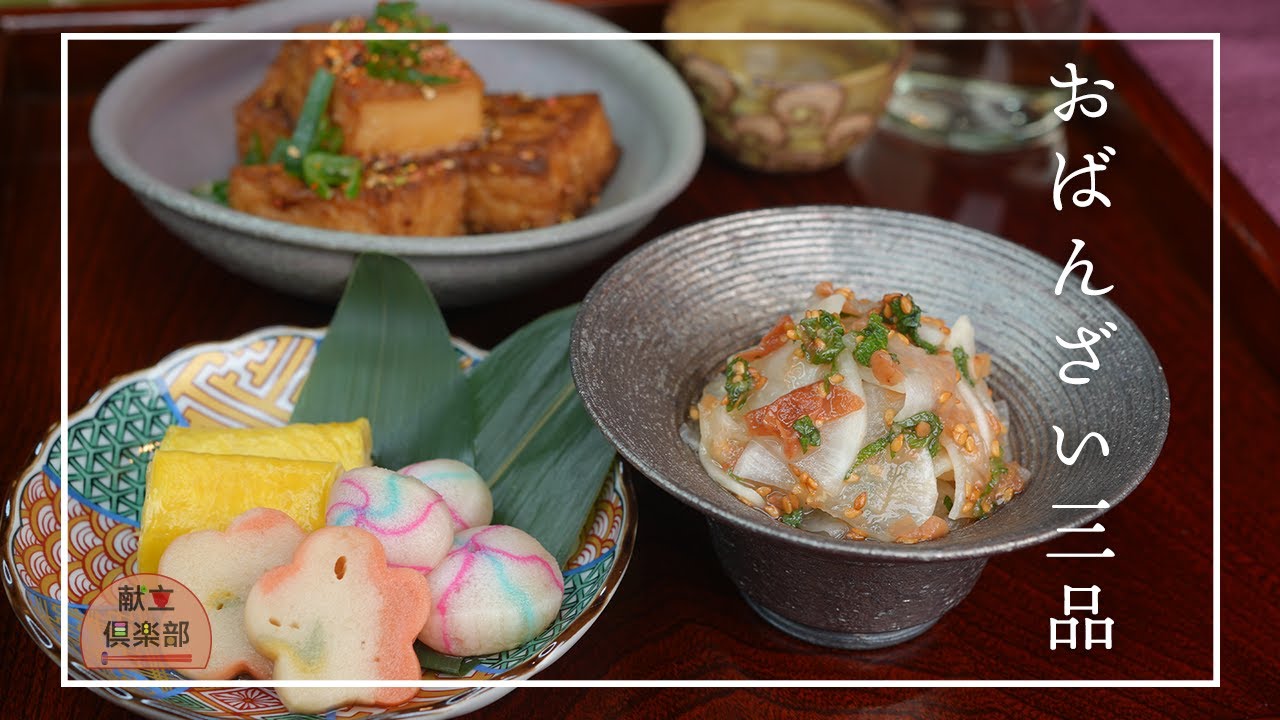 尾道市 小料理屋 実ハラオノWeb