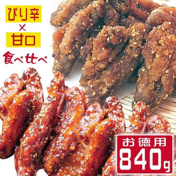 むね肉のスティック唐揚げ作り置きお弁当冷凍保存下味冷凍漬け込み不要揚げないヘルシー漬け置き献立主菜:作り置き＆スピードおかず de おうちバル 〜yuu's stylish bar〜 Powered by ライブドアブログ