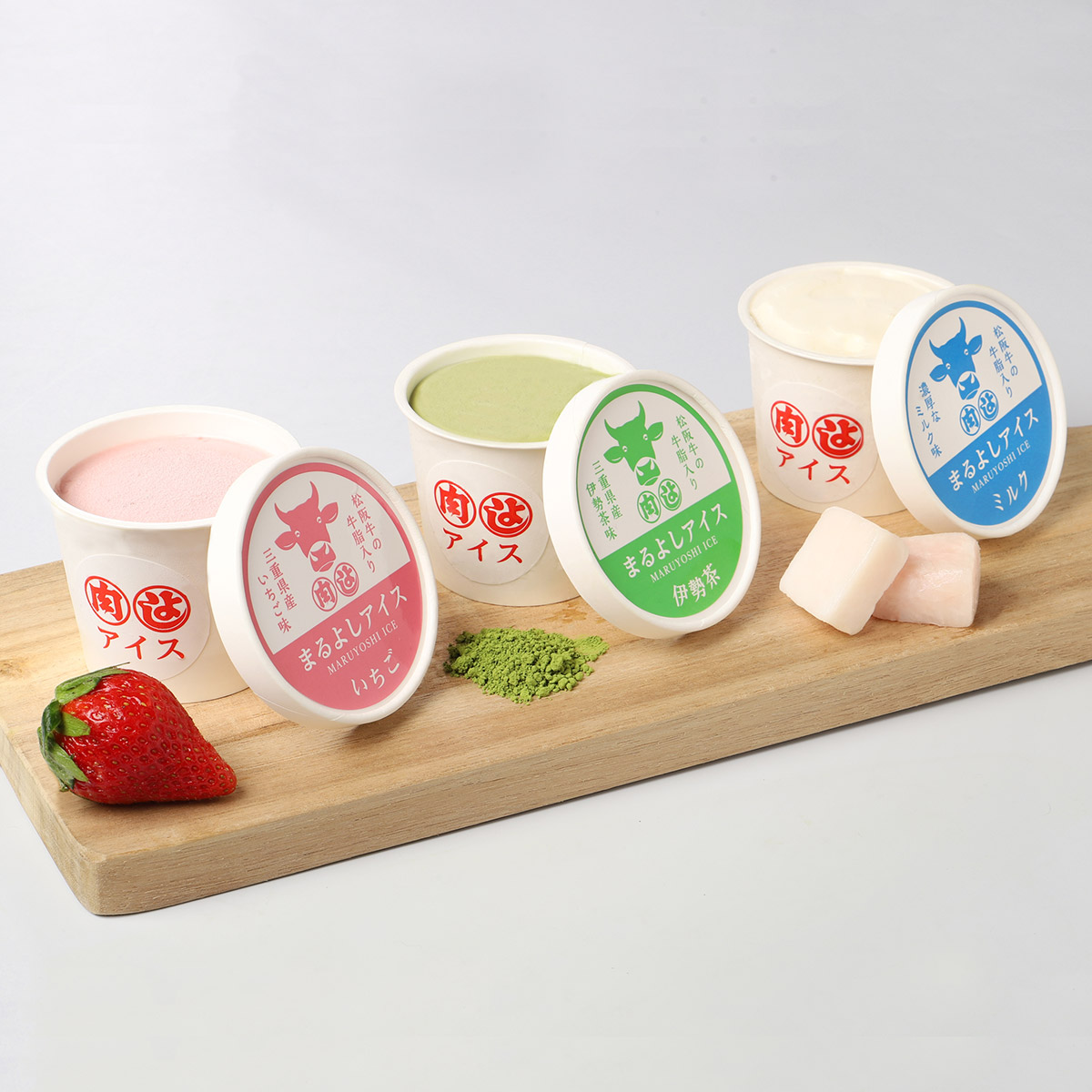 松阪牛の牛脂を使ったアイス！まるよしの新感覚ミルクアイス、気になる味は ？ - macaroni