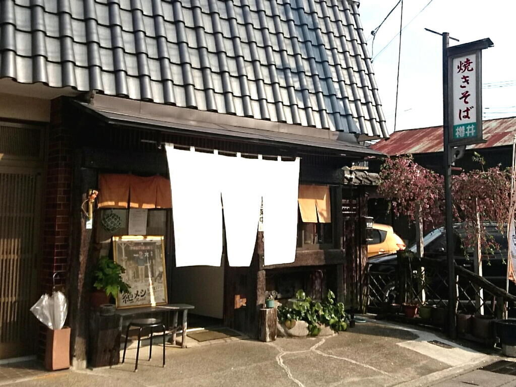 1067：栃木の思い出、じゃがいも入りおうち焼きそば夏の麺益力、やきそばの達人