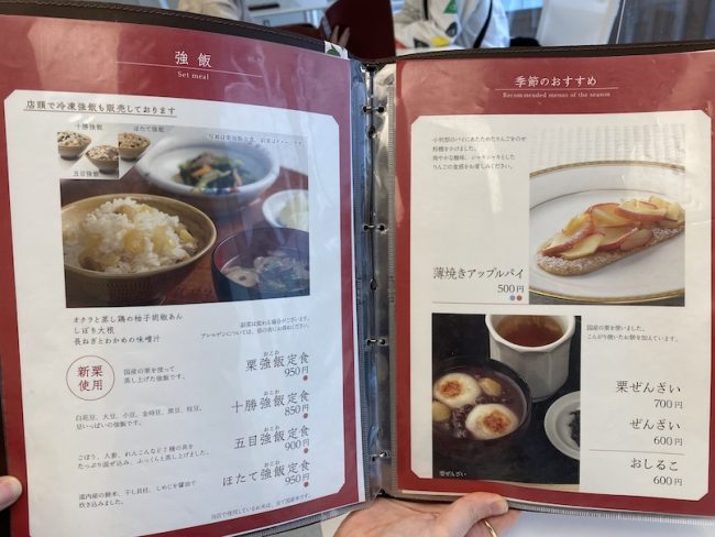 六花亭 帯広本店：帯広限定のサクサクパイと雪近チーズを２階喫茶室でほぼ備忘録☀ 関心は食と旅と昼寝