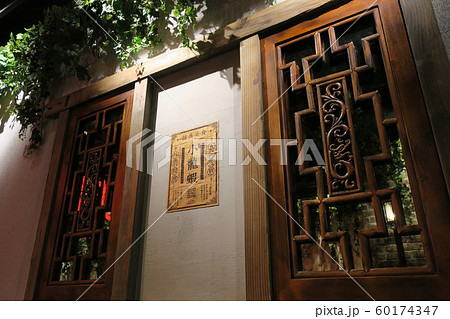 9 件の「中国窓枠」のアイデアを今すぐ保存中華 柄、デザイン、中国 など