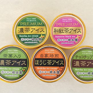 楽天市場 北海道 十勝産 3種バニラアイス 食べ比べセット 80ml×12個 カウベル大樹 アイスクリーム ギフト お取り寄せ スイーツお返しサマーギフト お返し : 北海道美食生活