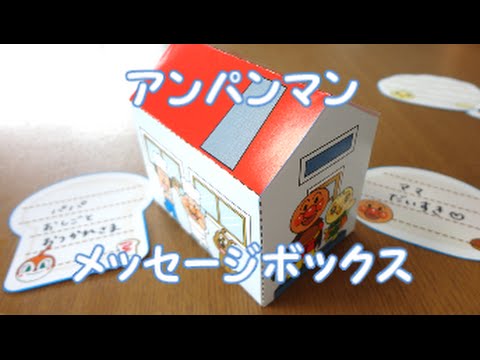 オンライン限定価格* アンパンマン パンをやこう！ ジャムおじさんのやきたてパン工場mini おままごとセット おもちゃ 食べ物おもちゃ通販のトイザらス オンラインストア