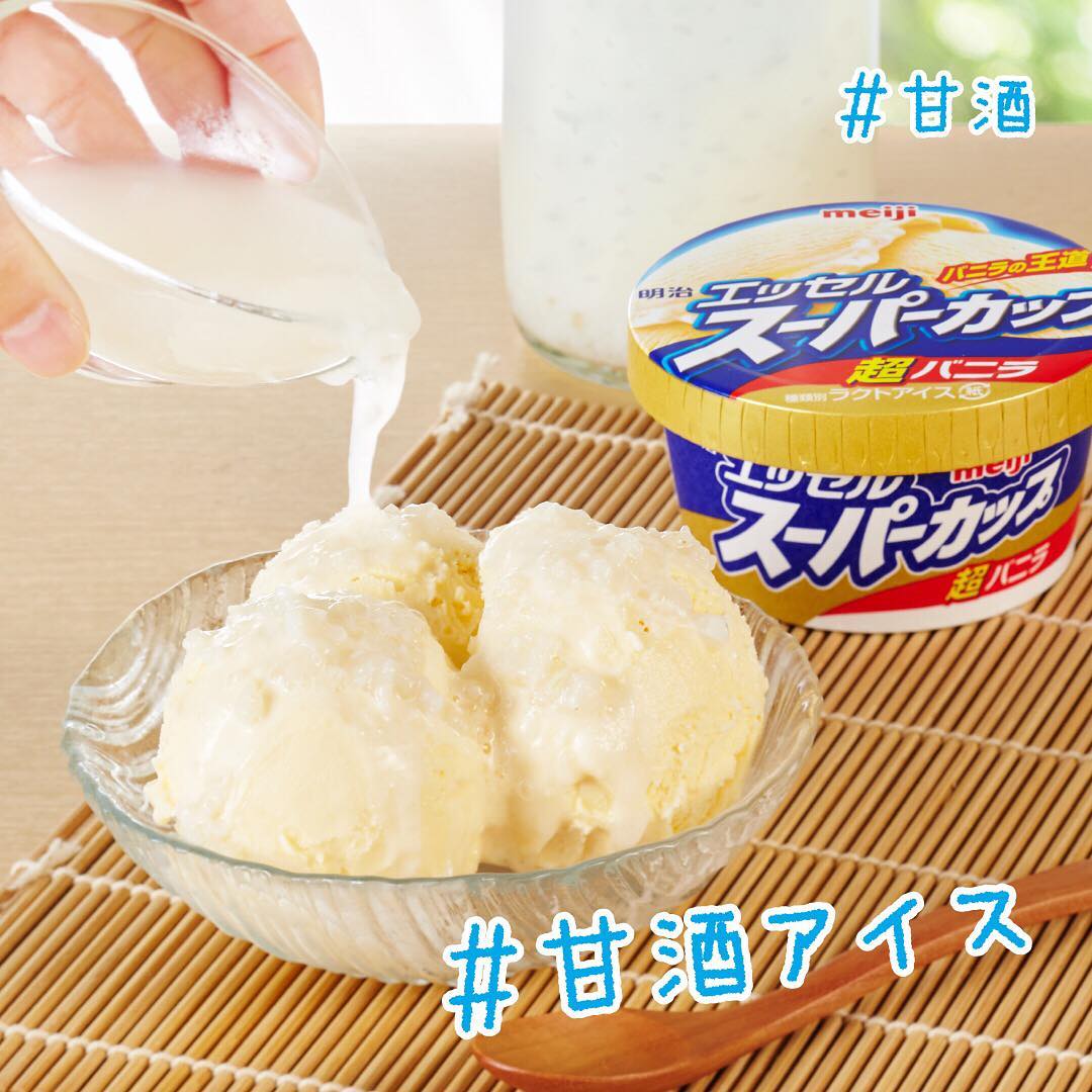 黒ビールにバニラアイス！？お酒×アイスの「大人のアイスアレンジ」が危険すぎ！CHINTAI情報局