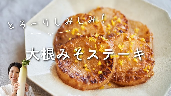 動画あり 大根 ダイコン を長持ちさせる保存方法～冷蔵・冷凍保存のコツから保存食レシピまで～マイナビ農業