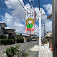 ブイヨンキッチン平塚店 平塚- Retty レッティ