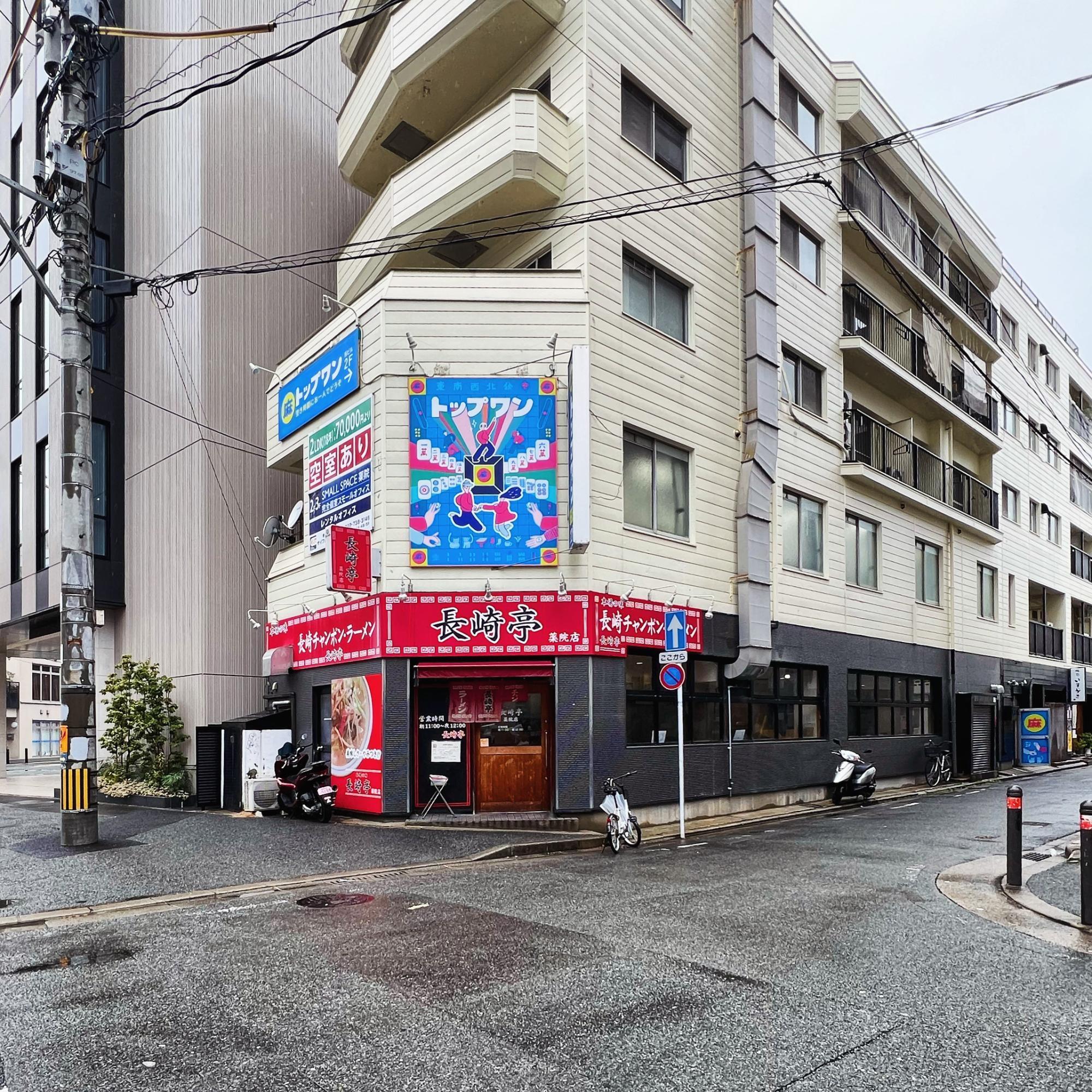 ちゃんぽんのようなラーメン チャンラーが人気に 福岡市近郊で愛される創業50年の長崎ちゃんぽんの老舗 RAMEN ANTENNA- エキスパート- Yahoo!ニュース
