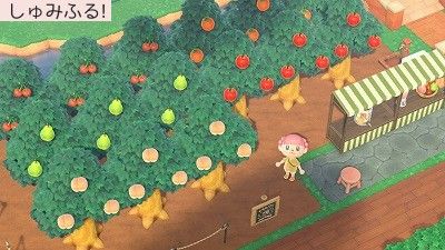 あつ森 2025年版 フルーツ 果物 家具一覧とレシピ入手方法 あつまれどうぶつの森- アルテマ