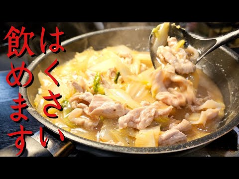 秋冬にぴったり！料理研究家リュウジ監修の鍋スープ2種類が新発売 - macaroni