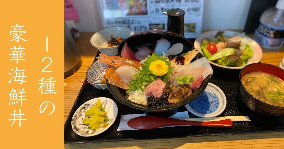 食べログ3.43の人気店！秋葉原UDXの牛たん屋さん「だてなり屋」で極厚牛タンランチ秋葉原の情報メディア「あきばる」